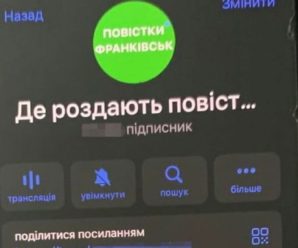 “Де роздають повістки”: СБУ заблокувала 26 Телеграм-каналів, адміністраторам загрожує в’язниця