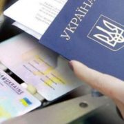 Ваші паспорти вже могли визнати недійсним! Як терміново перевірити свій документ