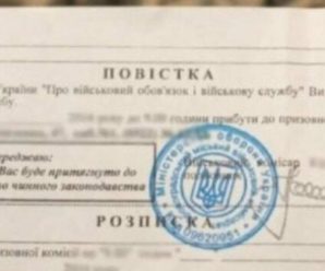 Роботодавець може вручати повістки своїм підлеглим, але є нюанс