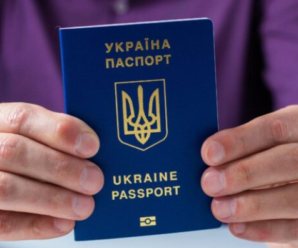 Закордонні паспорти українцям не анулюють: у МСУ назвали нові умови термінової заміни документів