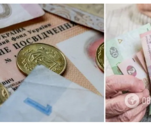 Більшість українців не зможе вийти на пенсію у 60 років: названо переломний рік