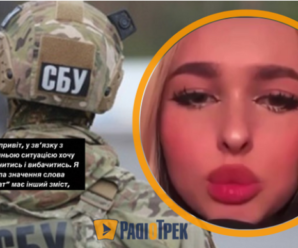 «Я шо, дура, донатить на ЗСУ?». Блогерка заявила, що ті, хто надсилають гроші на українське військо – дурні (ВІДЕО)