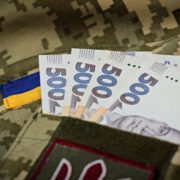 Зарплати військових 2023 року: Що потрібно знати про грошове забезпечення та надбавки