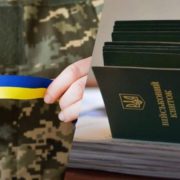 Мобілізація 2023 та масове роздавання повісток: що українцям необхідно знати про військовий облік