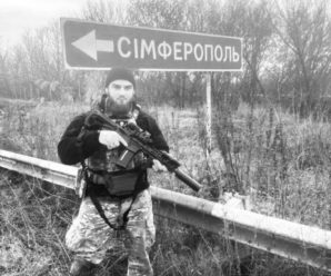 У боях за Україну загинув білоруський доброволець “Моджахед”
