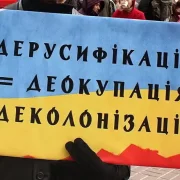 “Принципова позиція”: Лісовий зробив заяву про дерусифікацію та російськомовних українців