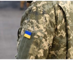 На заході України суд оштрафував військового за відмову їхати на фронт