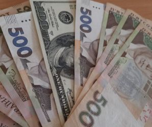 Обмінники аж трясе: курс долара та євро розкидало в різні боки