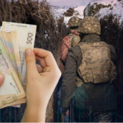 Зарплати військових у квітні: хто отримає надбавки у розмірі 30 тис. грн