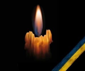 Вічна та світла пам’ять! На фронті загинув 33-річний солдат з Івано-Франківської громади Микола Онуфрик
