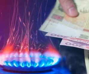 Стало відомо, скільки мешканці Івано-Франківщини платитимуть за газ