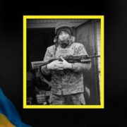 На Бахмутському напрямку загинув 24-річний боєць з Івано-Франківщини Ігор Петрів