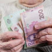 Підвищення пенсій 2023 року: Хто може на це розраховувати