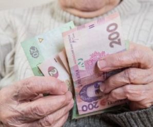 Підвищення пенсій 2023 року: Хто може на це розраховувати
