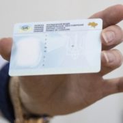 В Україні отримати водійське посвідчення стане важче: МВС анонсувало зміни