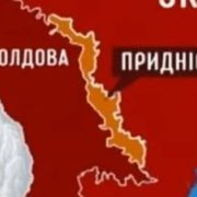 Обстріли на заході України можуть почастішати: ворог для своїх атак використовує Придністров’я