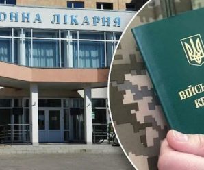 Адвокат прокоментував заборону госпіталізації чоловіків без відома військкоматів в Івано-Франківській області