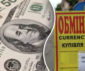 ПриватБанк посилив правила прийому валюти в терміналах: що сталося