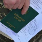 В Івано-Франківській області чоловіків не лікуватимуть без дозволу воєнкома: перевірки на блокпостах посилять