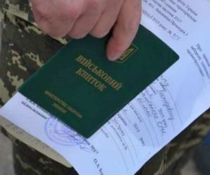 В Івано-Франківській області чоловіків не лікуватимуть без дозволу воєнкома: перевірки на блокпостах посилять
