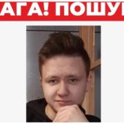 На заході України п’ять місяців шукають безвісти зниклого 21-річного хлопця