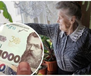 Українські пенсіонери можуть отримати одразу шість пенсій