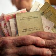 “Пенсія різко зросте у цих українців вже в серпні”: названо категорії пенсіонерів, у яких збільшаться виплати