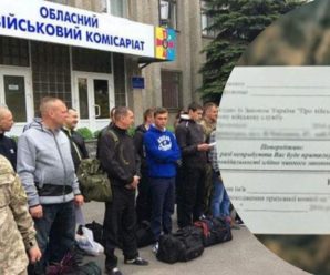 З’явитись усім: що загрожує українцям, які ігнорують мобілізацію