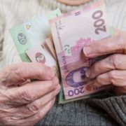 Українцям дозволили вийти на пенсію у 50 років: Що потрібно для оформлення виплат
