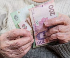 Українцям дозволили вийти на пенсію у 50 років: Що потрібно для оформлення виплат