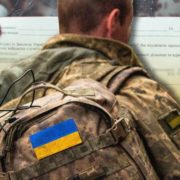 Перевірки ТЦК України: 21 особі оголошені підозри
