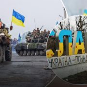 9 років тому українські воїни повернули під контроль України Краматорськ, Словʼянськ, Дружківку та Костянтинівку на Донеччині