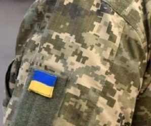 “З 1 серпня ці українці втратять право на бронювання”: Вже відомо, які чоловіки можуть звільнитися зі служби