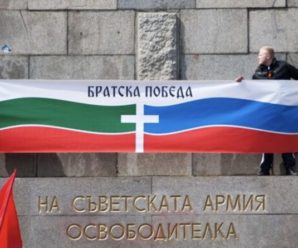 Про що промовчало посольство Росії і не нагадало посольство України в Болгарії