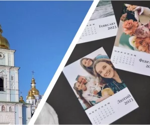 Як зміняться церковні свята в Україні: Дати набудуть чинності 1 вересня