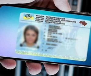 В Україні скасували обмеження на кількість спроб іспиту з водіння: у МЗС розповіли подробиці