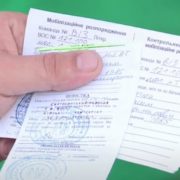 “Українські чоловіки, увага! Не підписуйте повістку від ТЦК, поки не прочитаєте цю статтю!”