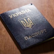 Українцям зробили важливу заяву про зміну паспорта під час війни: Що потрібно знати