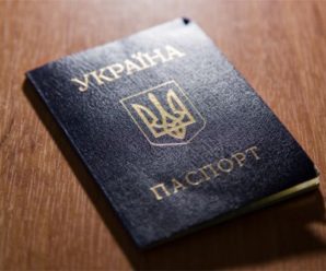 Українцям зробили важливу заяву про зміну паспорта під час війни: Що потрібно знати