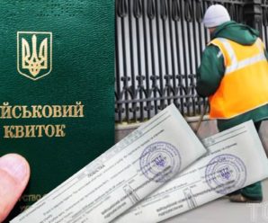Мобілізація в Україні: кого призиватимуть примусово та що зміниться від 1 вересня