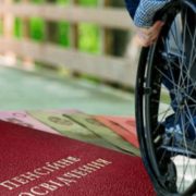 Яка пенсія по інвалідності 3 групи, перелік хвороб, які дають право на отримання, як оформити