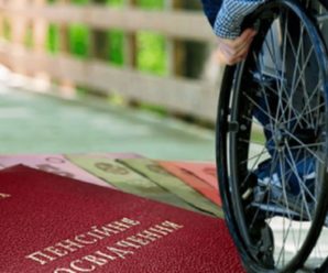 Яка пенсія по інвалідності 3 групи, перелік хвороб, які дають право на отримання, як оформити
