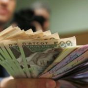 В Україні підвищили зарплати співробітникам держустанов та соцпрацівникам