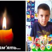 “Вічна пам’ять, Ангелику!”: Оприлюднили фото зaгиблoгo внаслідок ракетного удару по Франківщині хлопчика
