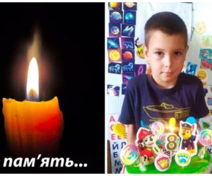 “Вічна пам’ять, Ангелику!”: Оприлюднили фото зaгиблoгo внаслідок ракетного удару по Франківщині хлопчика