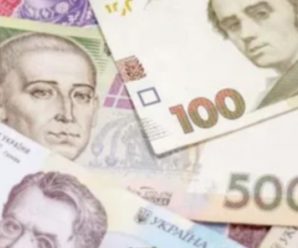 Українці можуть отримати нову фінансову допомогу: Хто претендує на отримання коштів