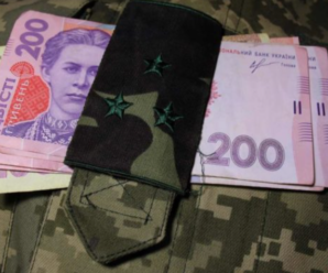 Грошова допомога: українські військовослужбовці можуть одержати до 776 тис. грн