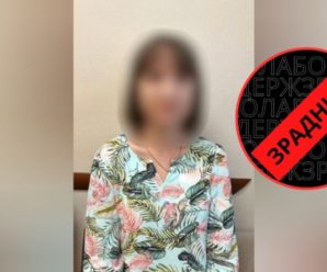 Поліцейські затримали ось цю жіночку з Куп’янська, яка переховувалася в Івано-Франківську. Колаборантці повідомили про підозру.