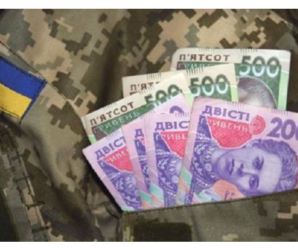 Українські військовослужбовці з 1 серпня отримуватимуть додаткові виплати