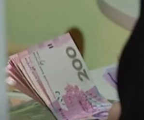 Тисячі українців отримають надбавки: гроші можна отримати до 1 листопада – як